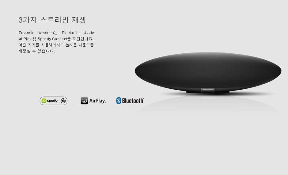 Zeppelin Wireless-11.jpg