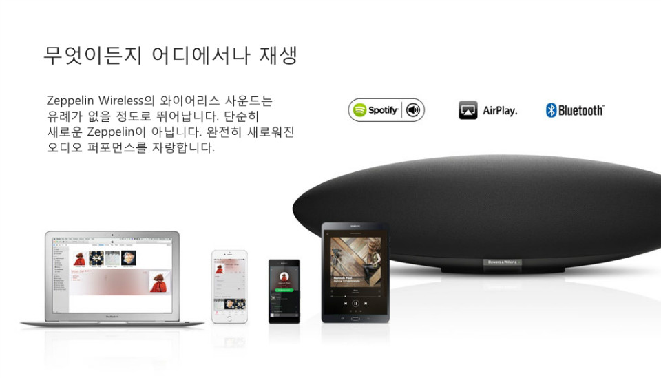Zeppelin Wireless-07.jpg