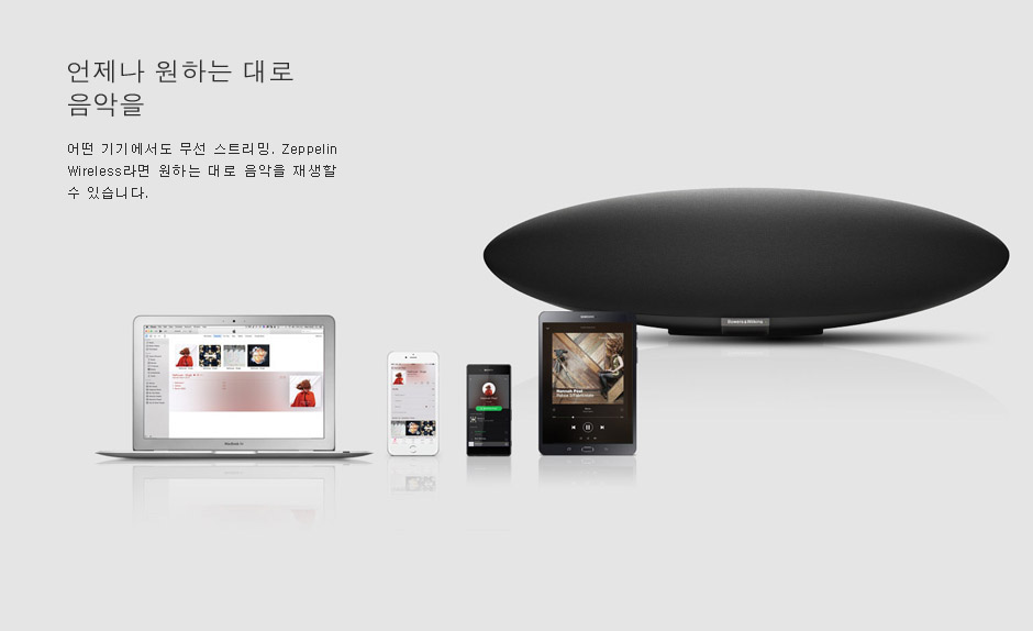 Zeppelin Wireless-10.jpg