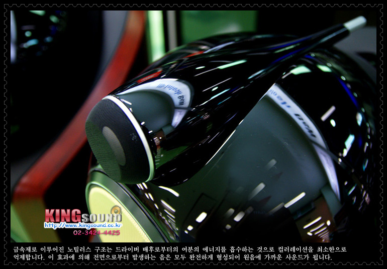 B&W 802D 스피커 노틸러스 튜브