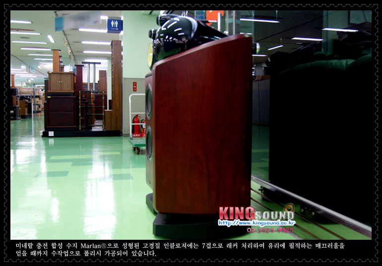 B&W 802D 스피커 옆면