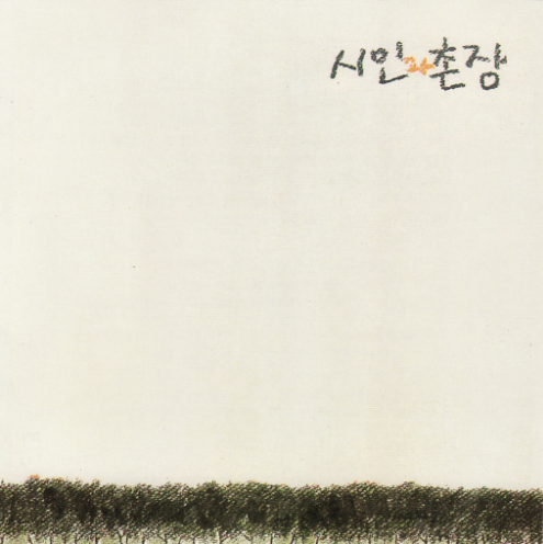 스크린샷 2016-11-14 오후 1.47.40.png