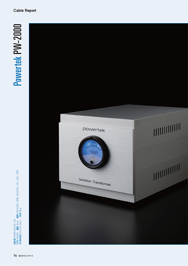 PW-2000-1.png