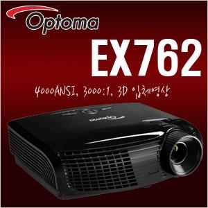 OPTOMA 옵토마 DLP 프로젝터 EX762 