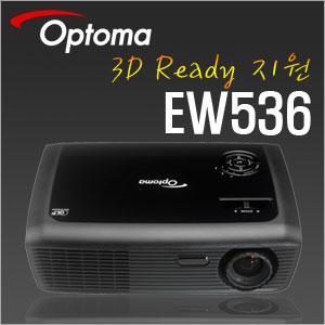 OPTOMA 옵토마 EW536 