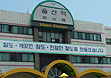 울산시 울주군 운산읍 동원아파트 KEF 스피커 홈시어터 설치기